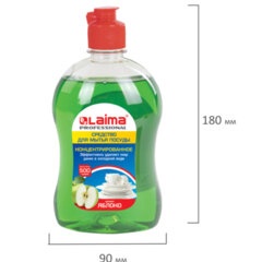 Средство для мытья посуды 500 г, LAIMA PROFESSIONAL, концентрат, "Яблоко", 604650