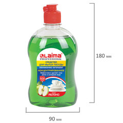 Средство для мытья посуды 500 г, LAIMA PROFESSIONAL, концентрат, &laquo;Яблоко&raquo;, 604650