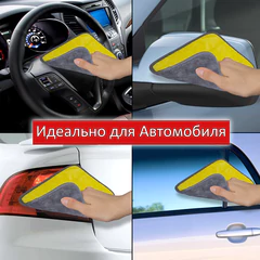 Салфетка из МИКРОФИБРЫ универсальная ДВУСТОРОННЯЯ 35&times;35 см, желтая/<wbr/>серая, 500 г/<wbr/>м<sup>2</sup>, LAIMA, 604686