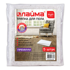 Тряпки для мытья пола 60&times;80 см, КОМПЛЕКТ 5 шт., 200 г/<wbr/>м<sup>2</sup>, светлое ХПП, 95% хлопок, 5% полиэфир, &laquo;Премиум&raquo; LAIMA, 604687