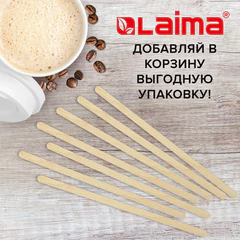 Размешиватель одноразовый деревянный 140 мм, КОМПЛЕКТ 450 шт., LAIMA, 604705