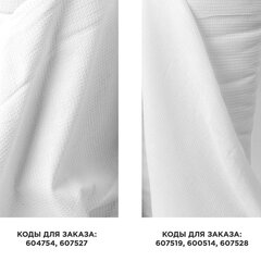 Полотно ВАФЕЛЬНОЕ отбеленное, рулон 0,45&times;50 м, плотность 120 (±10) г/<wbr/>м<sup>2</sup>, LAIMA, 604753, ГС