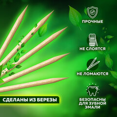 Зубочистки деревянные LAIMA, КОМПЛЕКТ 190 штук, в диспенсере, 604770