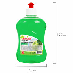 Средство для мытья посуды 500 мл, ЛЮБАША &laquo;Яблоко&raquo;, пуш-пул, 604779