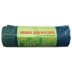 Мешки для мусора 35 л, завязки, синие, в рулоне 10 шт., ПВД, 25 мкм, 60&times;50 см, особо прочные, VITALUX