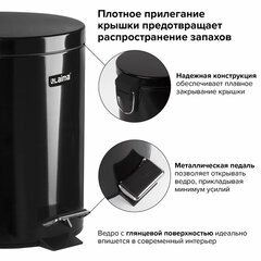 Ведро мусорное с педалью 5 литров "Classic", ЧЕРНОЕ ГЛЯНЦЕВОЕ, металлическое, со съемным внутренним ведром, LAIMA, 604943