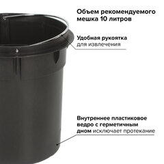 Ведро мусорное с педалью 5 литров "Classic", ЧЕРНОЕ ГЛЯНЦЕВОЕ, металлическое, со съемным внутренним ведром, LAIMA, 604943