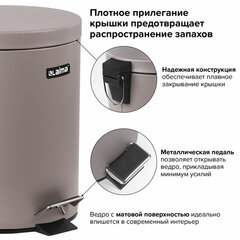 Ведро мусорное с педалью 12 литров "Classic", СЕРОЕ МАТОВОЕ, металлическое, со съемным внутренним ведром, LAIMA, 604944