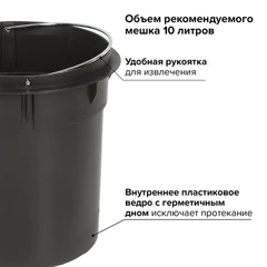 Ведро мусорное с педалью 5 литров "Classic", БЕЛОЕ ГЛЯНЦЕВОЕ, металлическое, со съемным внутренним ведром, LAIMA, 604947