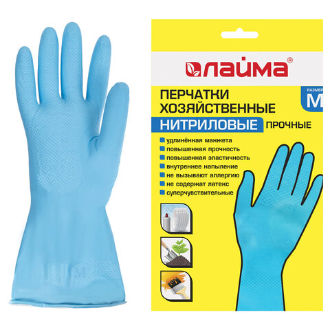 Перчатки нитриловые многоразовые, ГИПОАЛЕРГЕННЫЕ LAIMA ПРОЧНЫЕ, хлопчатобумажное напыление, размер М