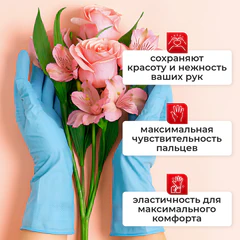 Перчатки МНОГОРАЗОВЫЕ нитриловые LAIMA ГИПОАЛЛЕРГЕННЫЕ, хлопчатобумажное напыление, ПРОЧНЫЕ, размер 8-9, L (большой), синие, вес 38г, 604999