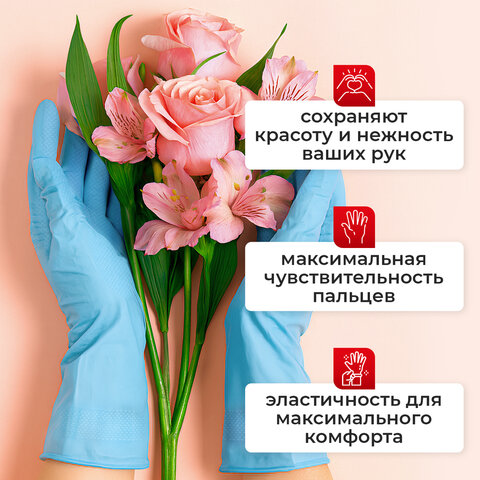 Перчатки нитриловые многоразовые, ГИПОАЛЕРГЕННЫЕ LAIMA ПРОЧНЫЕ, хлопчатобумажное напыление, разм L (