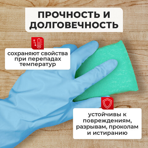 Перчатки нитриловые многоразовые, ГИПОАЛЕРГЕННЫЕ LAIMA ПРОЧНЫЕ, хлопчатобумажное напыление, разм L (