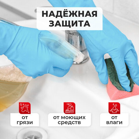 Перчатки нитриловые многоразовые, ГИПОАЛЕРГЕННЫЕ LAIMA ПРОЧНЫЕ, хлопчатобумажное напыление, разм L (