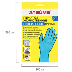Перчатки МНОГОРАЗОВЫЕ нитриловые LAIMA ГИПОАЛЛЕРГЕННЫЕ, х/<wbr/>б напыление, ПРОЧНЫЕ, размер 9-10, XL (очень большой), синие, вес 40 г, 605000