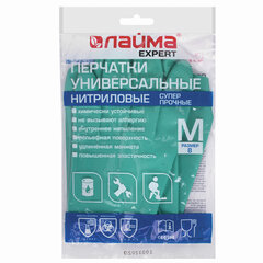 Перчатки нитриловые LAIMA EXPERT НИТРИЛ, 70 г/<wbr/>пара, химически устойчивые, гипоаллергенные, размер 8, М (средний), 605001