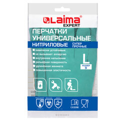 Перчатки нитриловые LAIMA EXPERT НИТРИЛ, 75 г/<wbr/>пара, химически устойчивые, гипоаллергенные, размер 9, L (большой), 605002