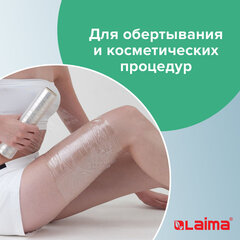 Пленка пищевая ПЭ 450 мм х 200 м, гарантированная длина, 6 мкм, вес 0,49 кг ±5%, LAIMA, 605040