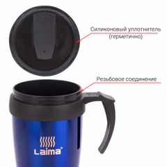 Автокружка 400 мл, термостакан с ручкой, винтовая крышка-клапан, пластик/<wbr/>сталь, синяя, LAIMA, 605128.
