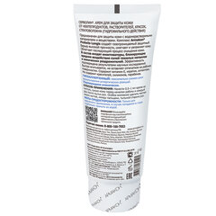 Крем защитный, 100 мл, АРМАКОН &laquo;СЕРВОЛИН&raquo;, гидрофильный, от нефтепродуктов, смазочно-охлаждающих жидкостей, красок