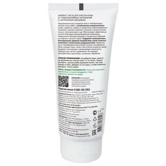 Паста очищающая, 200 мл, АРМАКОН &laquo;ЛАЙМЕКС&raquo;, от трудноудаляемых загрязнений, с абразивом