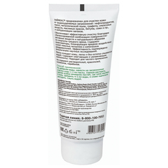 Паста очищающая, 200 мл, АРМАКОН &laquo;ЛАЙМЕКС&raquo;, от трудноудаляемых загрязнений, с абразивом