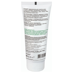 Паста очищающая, 200 мл, АРМАКОН &laquo;ТОПХЭНД&raquo;, от особо устойчивых загрязнений, с абразивом