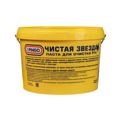 Паста очищающая, 11 л, PINGO (Пинго), ЧИСТАЯ ЗВЕЗДА, от самых стойких загрязнений, ведро
