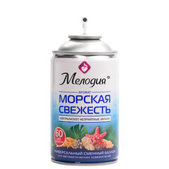 Сменный баллон 250 мл МЕЛОДИЯ &laquo;Морская свежесть&raquo;, для автоматических освежителелей, универсальный, 605226