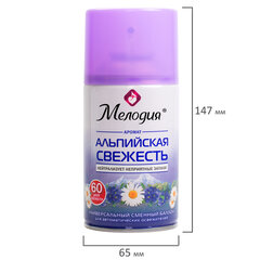 Сменный баллон 250 мл МЕЛОДИЯ &laquo;Альпийская свежесть&raquo;, для автоматических освежителей, универсальный, 605228