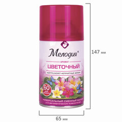 Сменный баллон 250 мл МЕЛОДИЯ &laquo;Цветочный&raquo;, для автоматических освежителей, универсальный, 605230