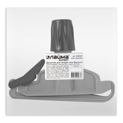 Держатель для насадок типа Кентукки, крепление для черенков типа A и B, LAIMA &laquo;EXPERT&raquo;, 605327