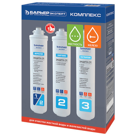 Картриджи сменные БАРЬЕР "Эксперт Комплекс", для холодной воды, 3 ступени, ресурс 10000 л, комплект 3 шт., Р243Р00