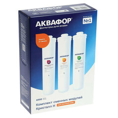 Картриджи сменные АКВАФОР "Кристалл К3-КН-К7" для холодной воды, 3 ступени, ресурс 6000 л, КОМПЛЕКТ 3 шт.