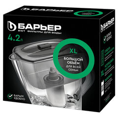 Кувшин-фильтр для очистки воды БАРЬЕР &laquo;Гранд Neo&raquo;, 4,2 л, со сменной кассетой, ультрамарин