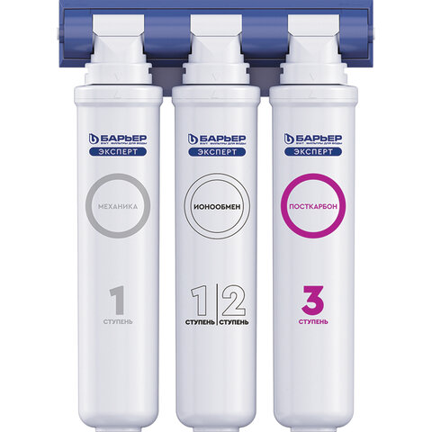 Фильтр для воды БАРЬЕР "Эксперт Стандарт", для холодной воды, 3 ступени, ресурс 10000 л, кран в комп