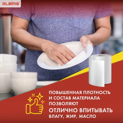 Салфетки универсальные в рулоне 125 шт. ЧУДЕСНАЯ ТРЯПКА ПЛЮС, 25х30 см, спанлейс/вискоза, 45 г/м2, LAIMA, 605491