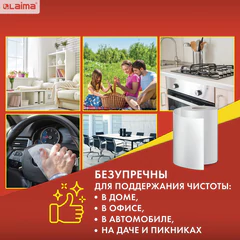 Салфетки универсальные в рулоне 125 шт. ЧУДЕСНАЯ ТРЯПКА ПЛЮС, 25&times;30 см, вискоза, 45 г/<wbr/>м<sup>2</sup>, LAIMA, 605491