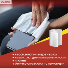 Салфетки универсальные в рулоне 125 шт. ЧУДЕСНАЯ ТРЯПКА ПЛЮС, 25х30 см, спанлейс/вискоза, 45 г/м2, LAIMA, 605491