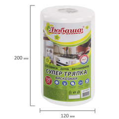 Салфетки универсальные в рулоне 150 шт. СУПЕР ТРЯПКА, 20&times;23 см, вискоза, 35 г/<wbr/>м<sup>2</sup>, белые, ЛЮБАША, 605492