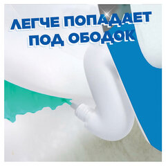 Средство для уборки туалета 900 мл ТУАЛЕТНЫЙ УТЕНОК &laquo;Морской&raquo;