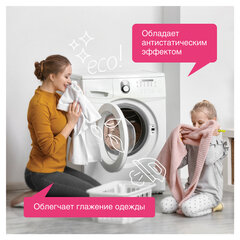 Кондиционер-ополаскиватель для белья 1 л SYNERGETIC &laquo;Аромамагия&raquo;, гипоаллергенный, концентрат