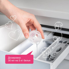 Кондиционер-ополаскиватель для белья 5 л SYNERGETIC &laquo;Аромамагия&raquo;, гипоаллергенный, концентрат