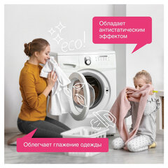 Кондиционер-ополаскиватель для белья 5 л SYNERGETIC &laquo;Аромамагия&raquo;, гипоаллергенный, концентрат