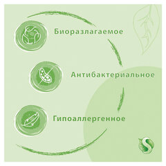 Средство для удаления ржавчины и известкового налета 1 л SYNERGETIC, биоразлагаемое, гель, 45179