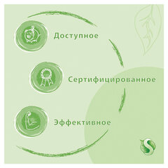 Средство для удаления ржавчины и известкового налета 1 л SYNERGETIC, биоразлагаемое, гель, 45179