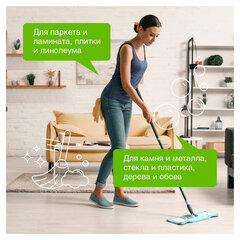 Средство для мытья пола и поверхностей 1 л SYNERGETIC, c дезинфицирующим эффектом, биоразлагаемое