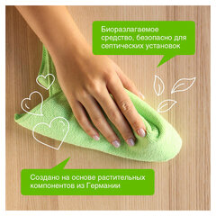 Средство для мытья пола и поверхностей 5 л SYNERGETIC, c дезинфицирующим эффектом, биоразлагаемое