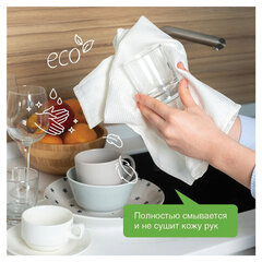 Гель для мытья посуды антибактериальный 1 л, SYNERGETIC &laquo;Лимон&raquo;, дозатор