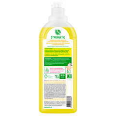 Гель для мытья посуды антибактериальный 1 л, SYNERGETIC &laquo;Лимон&raquo;, дозатор